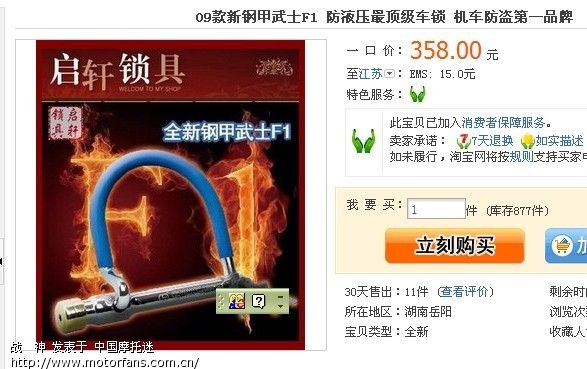 乐虎官网-揭秘芯驰科技智控MCU：车东西直播带你探索自主芯片未来